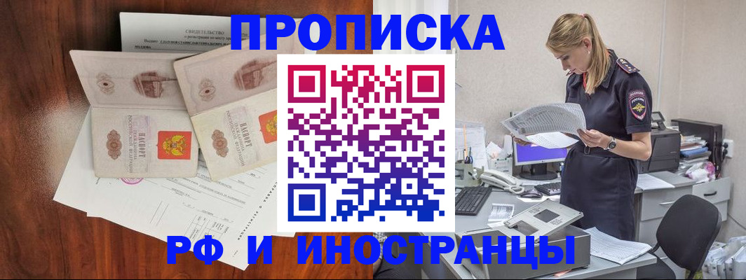 временная регистрация для всех в Краснотурьинске