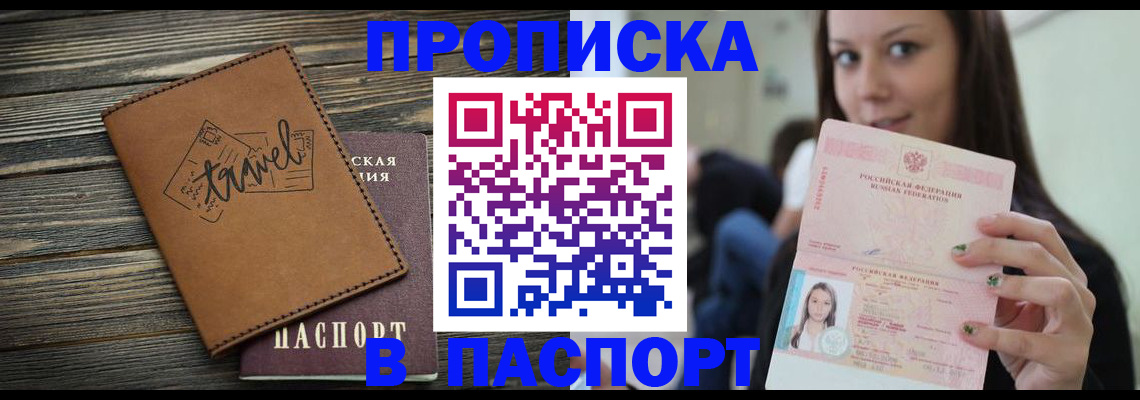 регистрация для дет. сада в Краснотурьинске