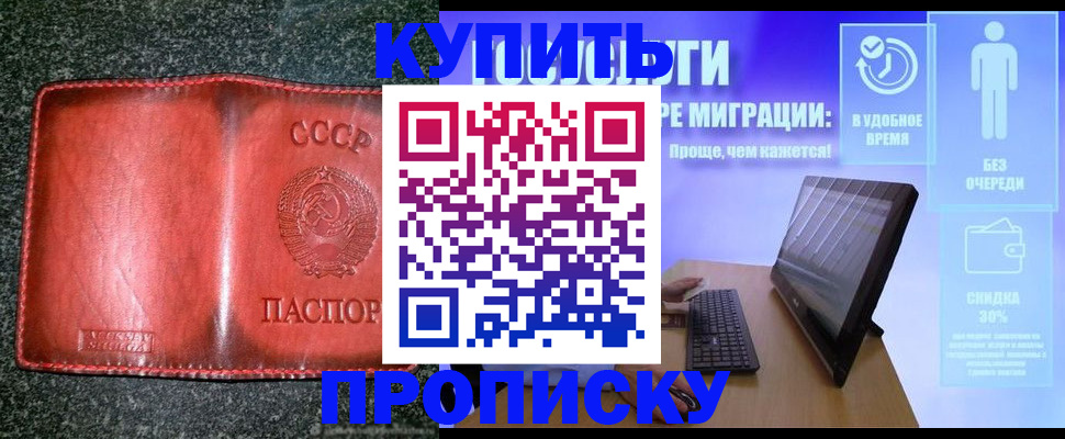 найти адрес прописки в Краснотурьинске