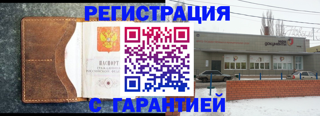 временная прописка в Краснотурьинске