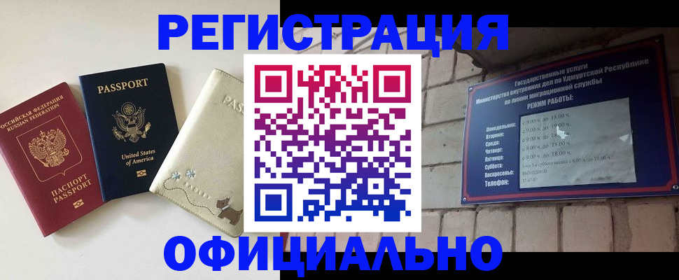 где прописаться в Краснотурьинске