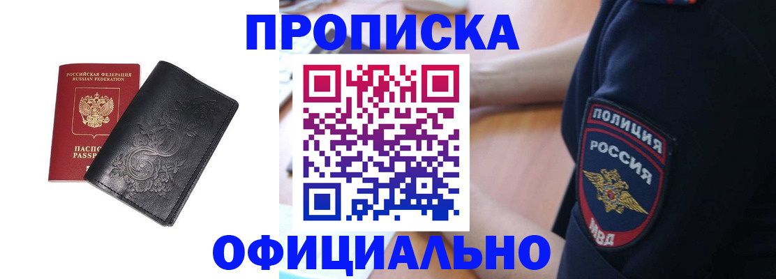 временная регистрация поиск в Краснотурьинске