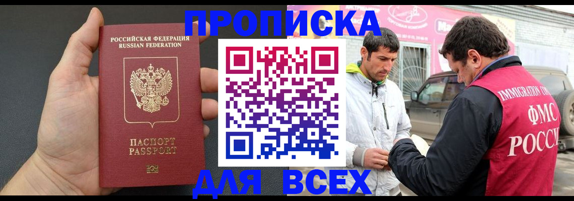 пропишу в квартире в Краснотурьинске