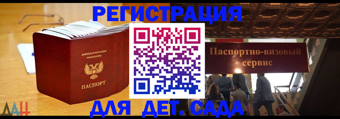 прописка ребенка в Краснотурьинске