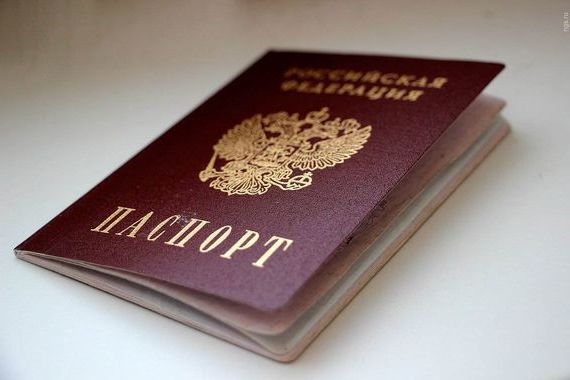 прописка в Краснотурьинске